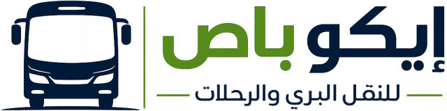 إيكوباص للنقل البري والرحلات
